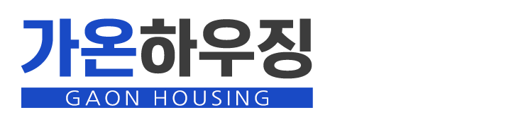 가온하우징_로고