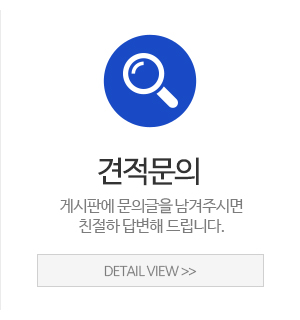 가온하우징_메인중간_시공갤러리
